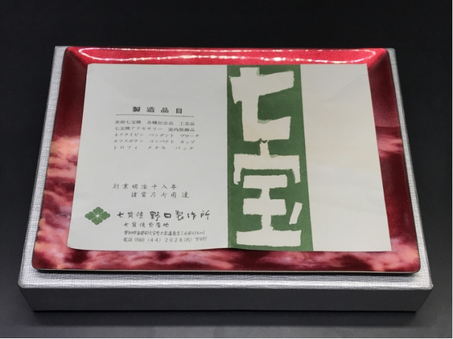 【第123期】 日本七宝烧赤富士赏盘