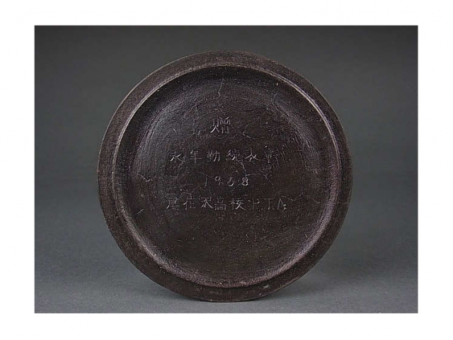 日本昭和时期 正寿堂 银粒镶嵌提手 银包口 竹林七贤纹 铁壶
