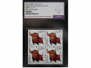 ASG鉴定评级中国邮政发行2009年（己丑年）牛年纪念邮票面值1.20元共四枚