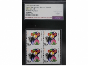 ASG鉴定评级中国邮政发行2004年（甲申年）猴年纪念邮票面值80分共四枚