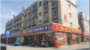 松江区泗泾镇沪松公路办公房地产项目