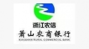 1月21日-22日浙江萧山农村商业银行股份有限公司93402股股权拍卖公告