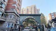 【大公·司法】上海市长宁区延安西路688弄华敏世纪广场住宅项目